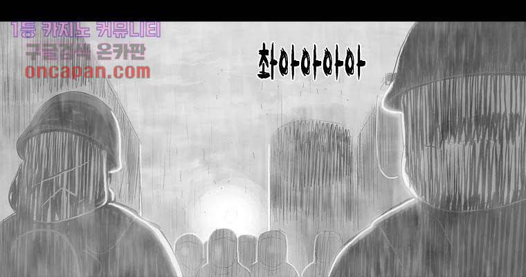 연무 15화 164