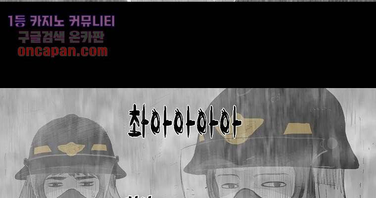 연무 15화 165