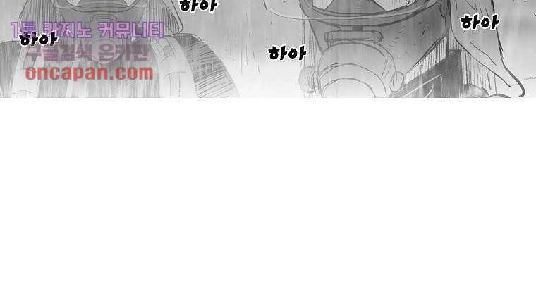 연무 15화 166