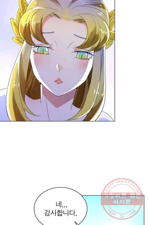 한기담 133화 7