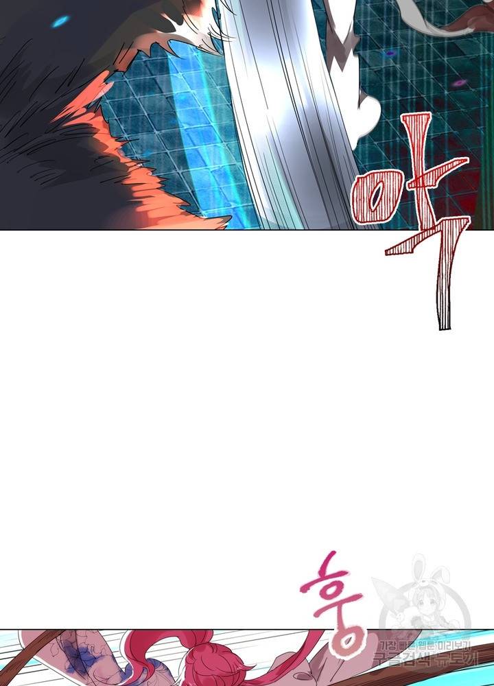 한기담 134화 12