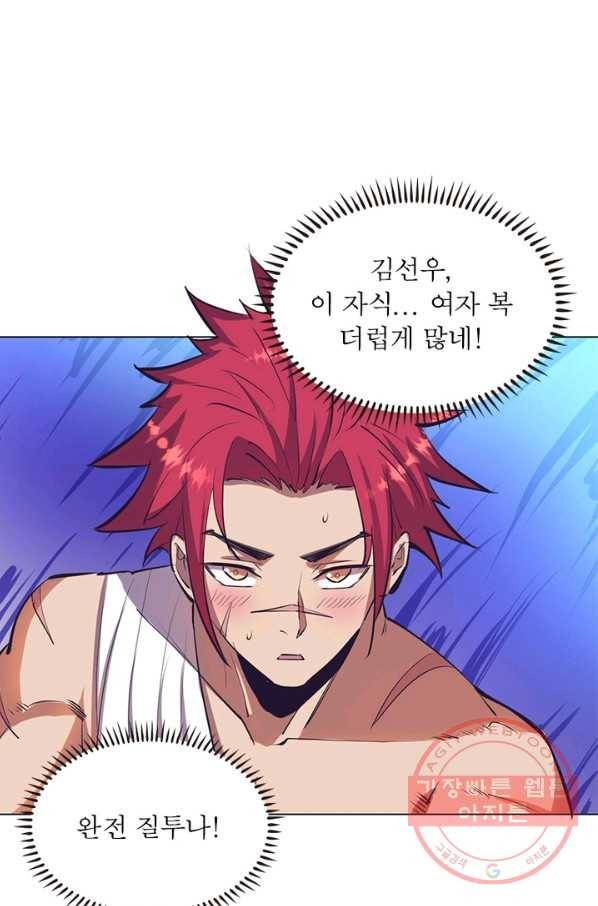 왕위 계승자 때려치겠습니다 42화 10