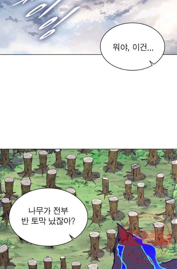 왕위 계승자 때려치겠습니다 42화 12