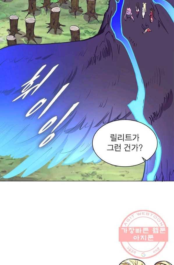 왕위 계승자 때려치겠습니다 42화 13