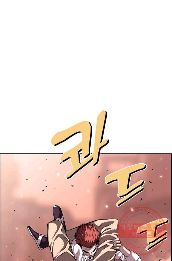 소년의 신성 168화 1