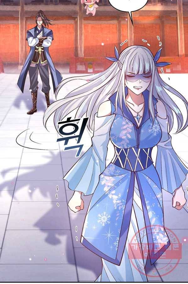 제천만계에서 돌아오다 36화 3