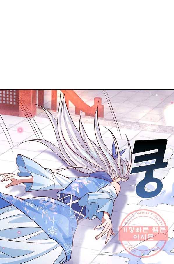 제천만계에서 돌아오다 36화 9