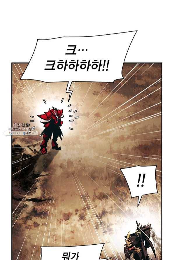 묵향 다크레이디 - 128화 14