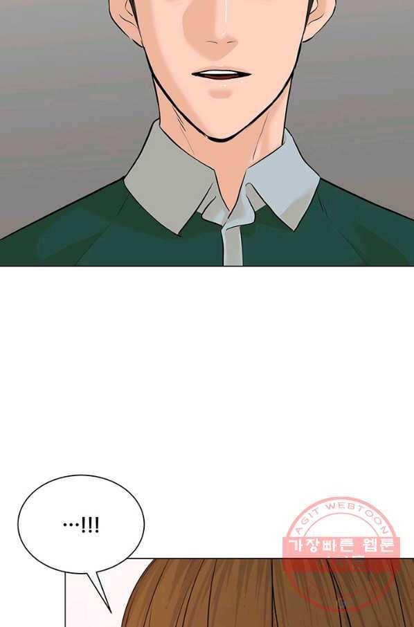 뒤끝작렬 109화 2