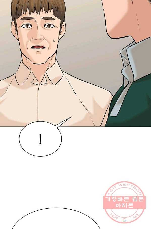뒤끝작렬 109화 11