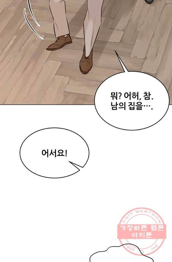 뒤끝작렬 109화 17