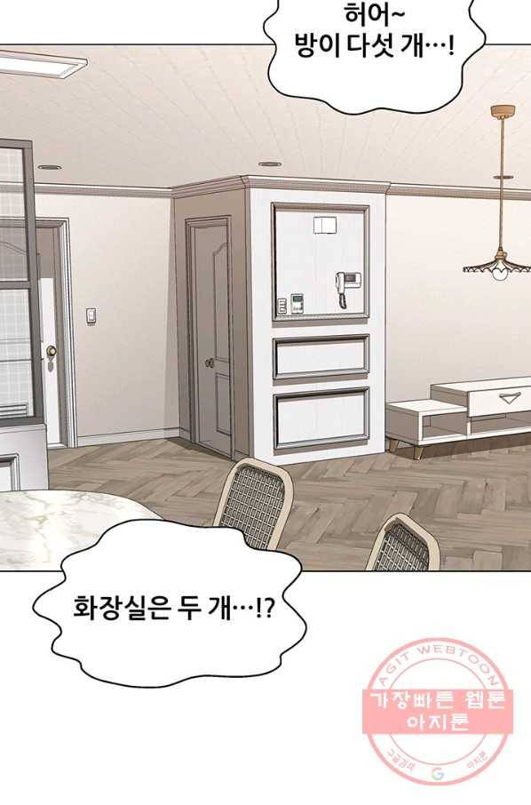 뒤끝작렬 109화 18