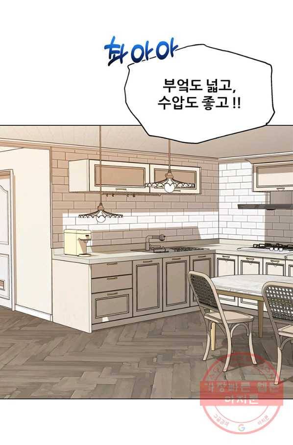 뒤끝작렬 109화 19