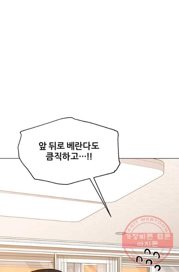 뒤끝작렬 109화 20