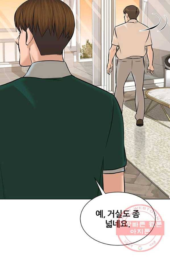 뒤끝작렬 109화 21