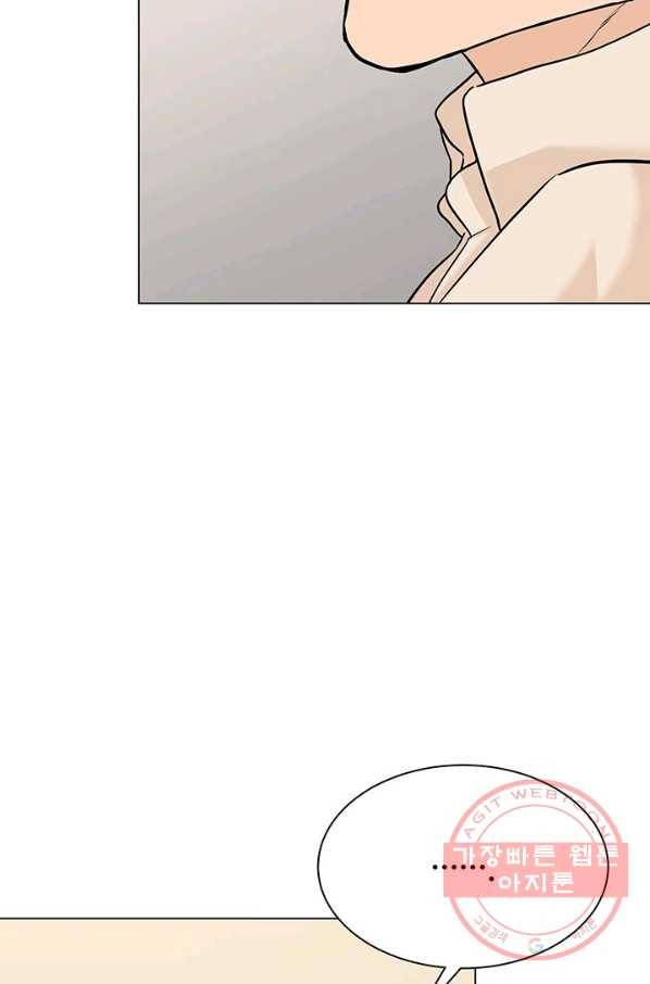 뒤끝작렬 109화 23