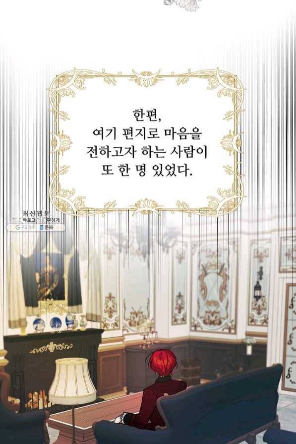 핸드메이드 34화 4