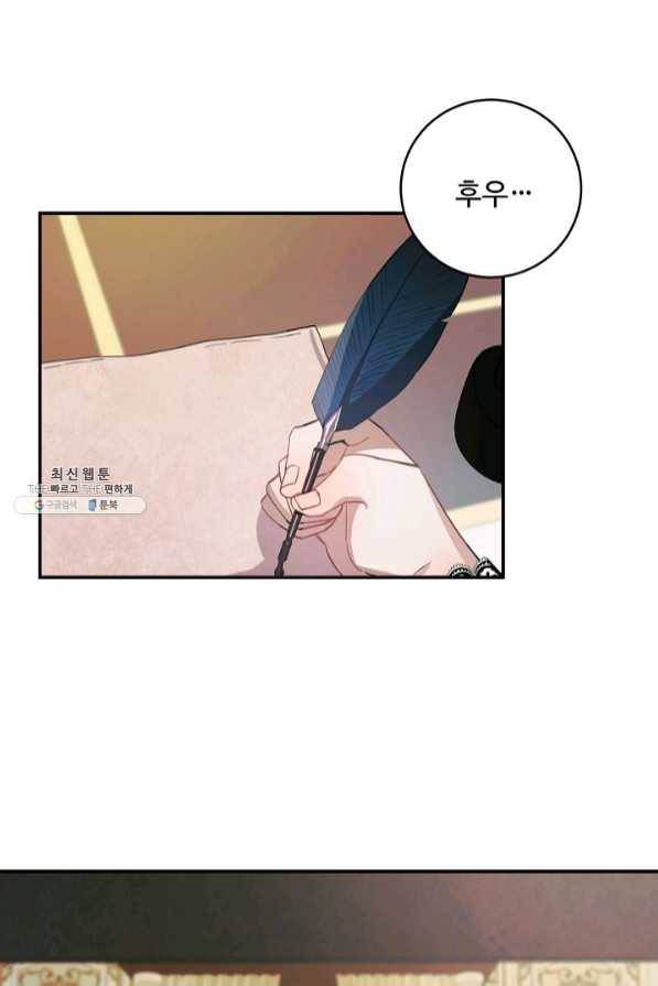 핸드메이드 34화 7