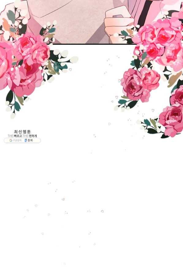 핸드메이드 34화 17