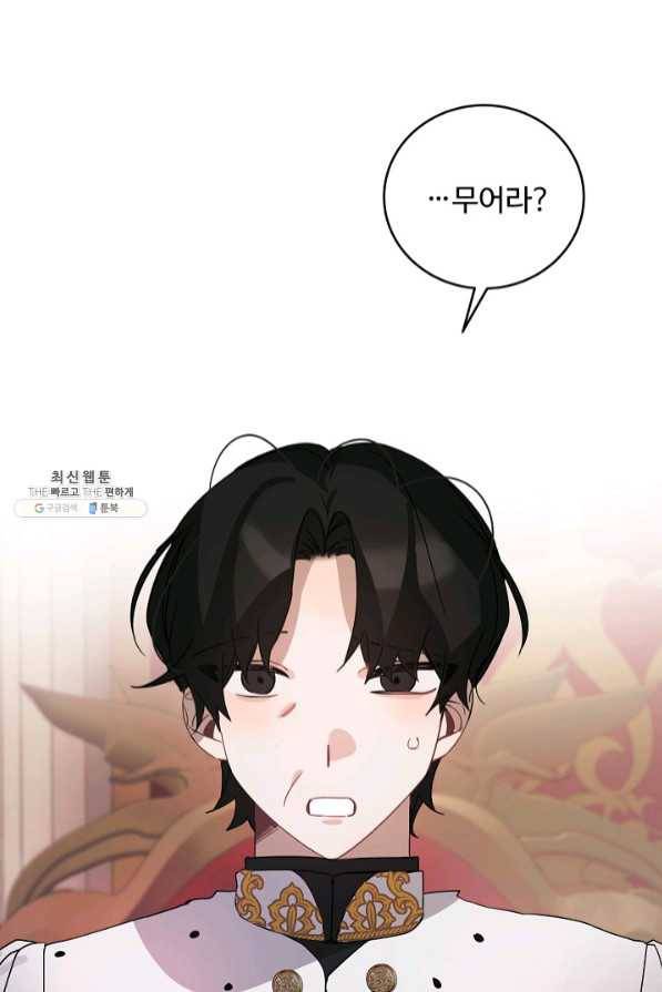 핸드메이드 34화 29