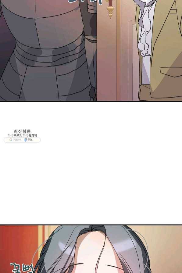 핸드메이드 34화 35