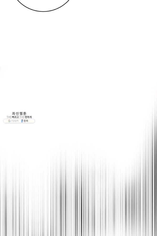 핸드메이드 34화 43