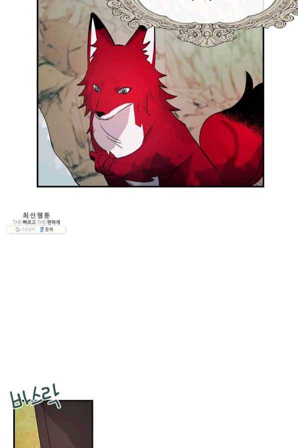 핸드메이드 34화 46