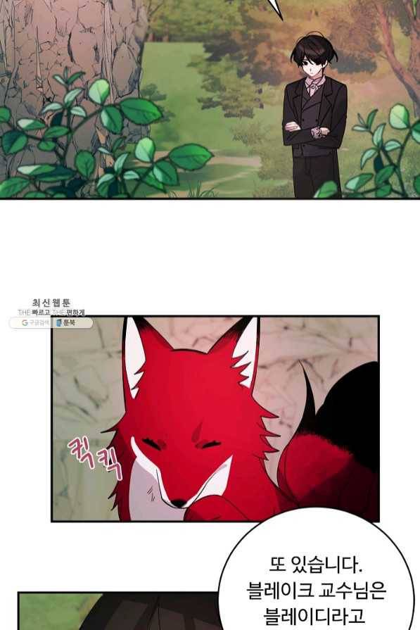핸드메이드 34화 60