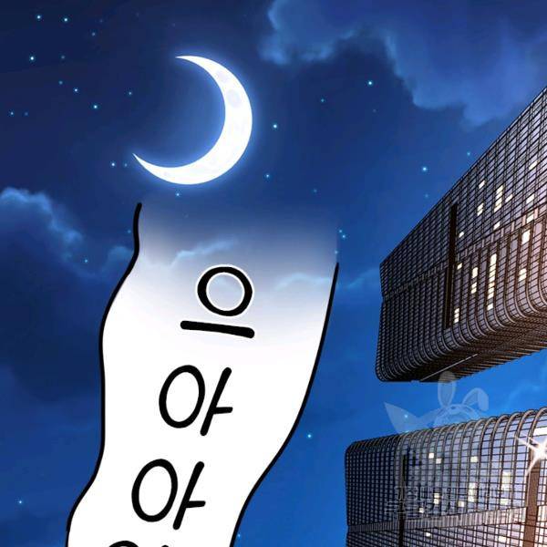 악역 플레이어는 강해지고 싶다 56화 107