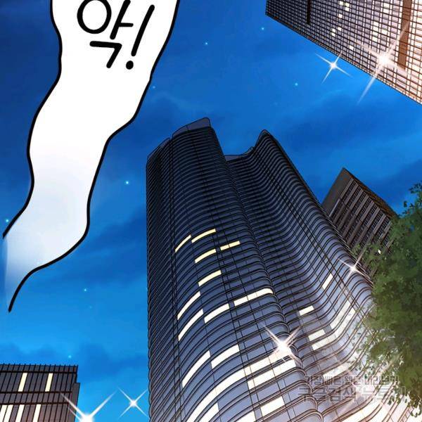 악역 플레이어는 강해지고 싶다 56화 108