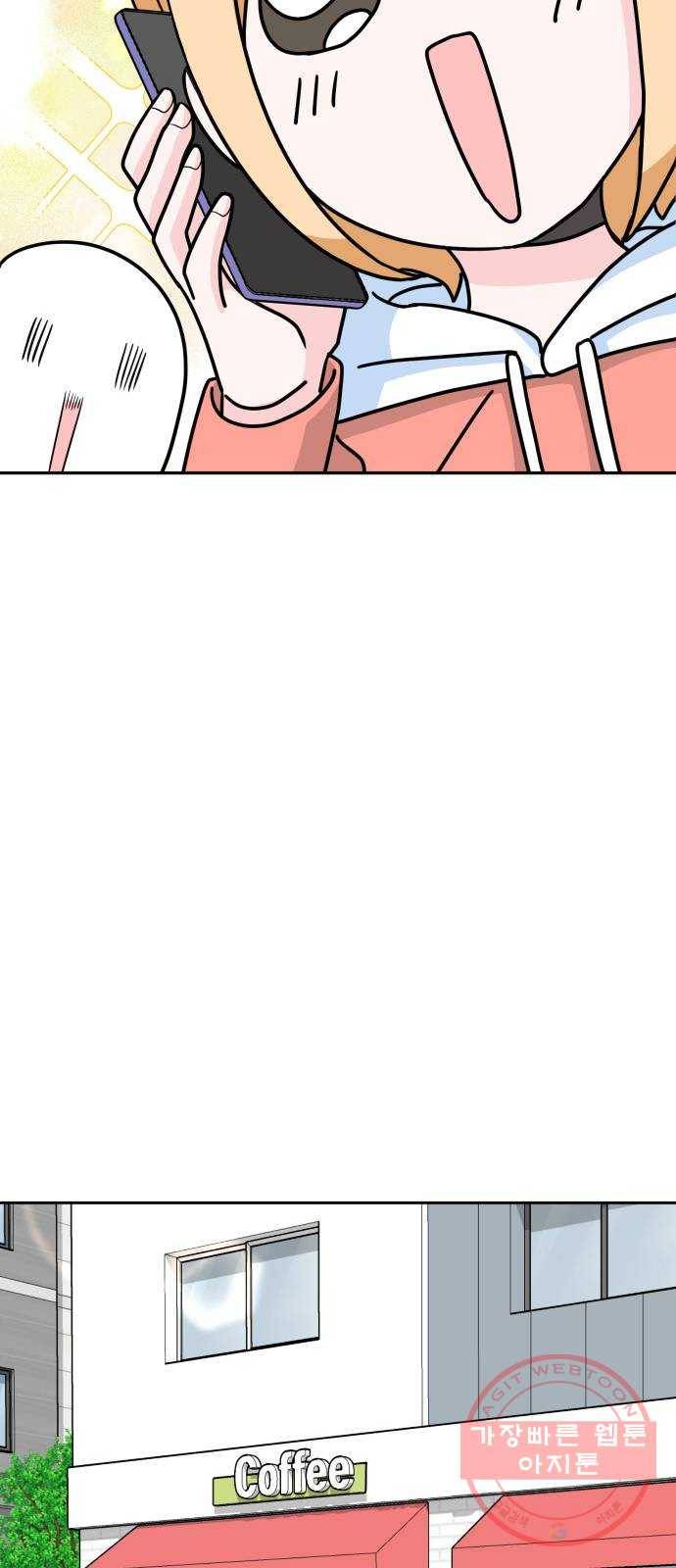 남주서치 6화 22