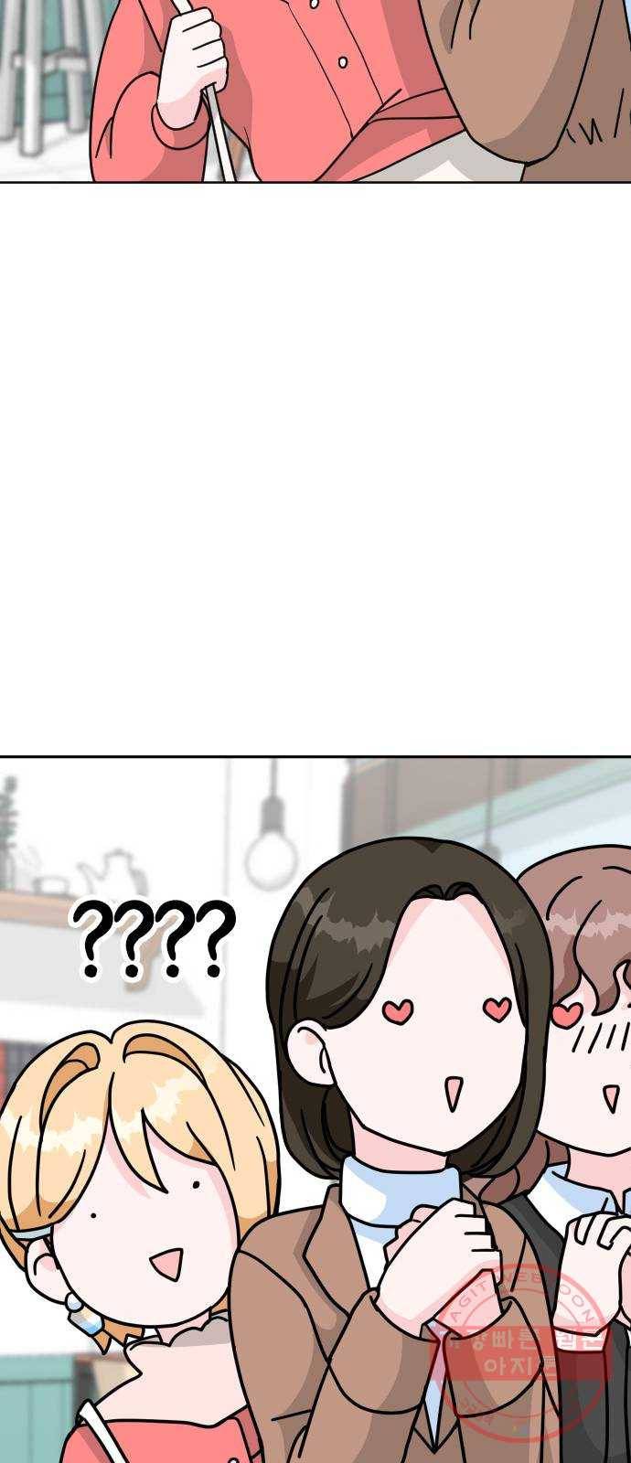 남주서치 6화 30