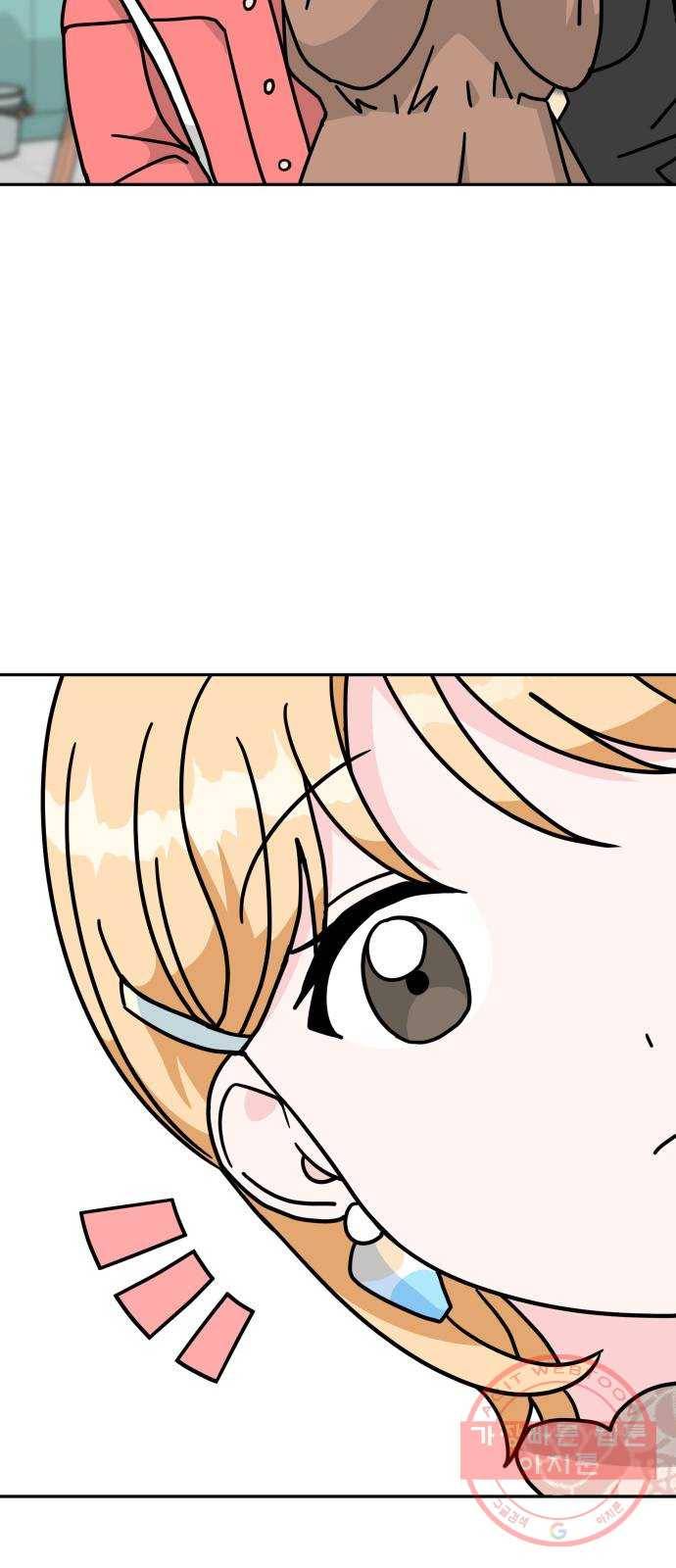 남주서치 6화 31