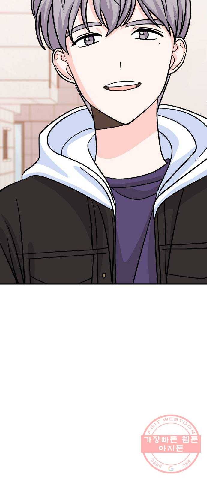 남주서치 6화 102