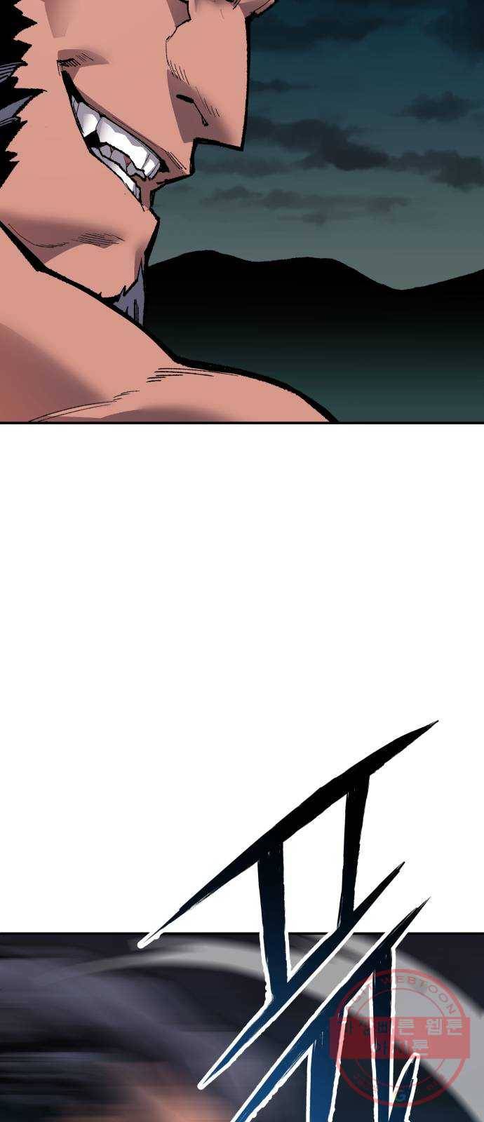 만렙돌파 59화. 휴머노이드(5) 21
