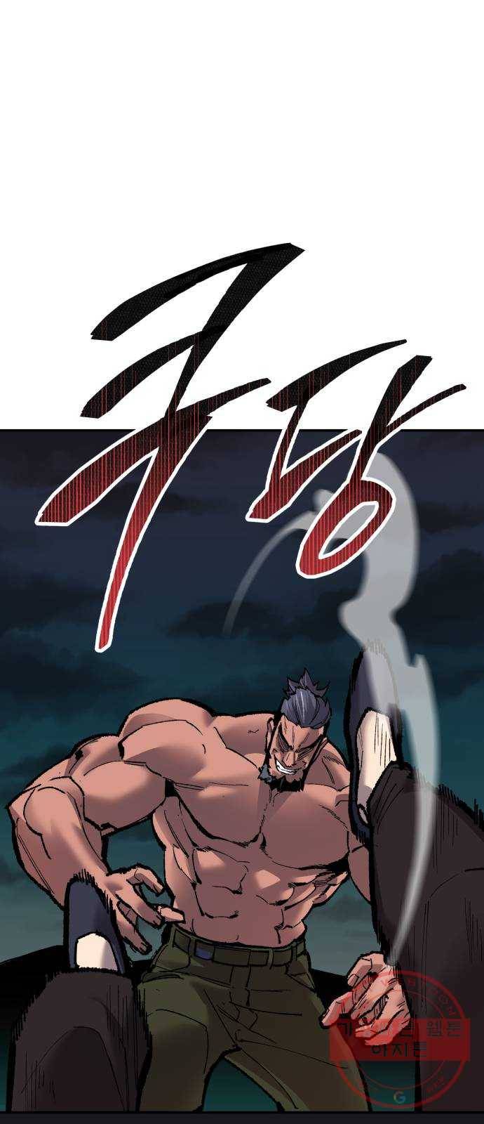 만렙돌파 59화. 휴머노이드(5) 27