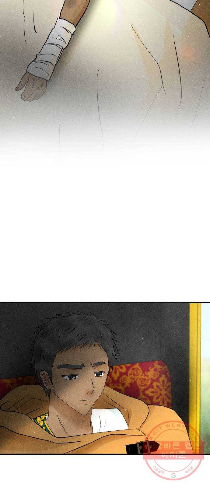 사막에 핀 달 40. 노예와 굴(3) 29