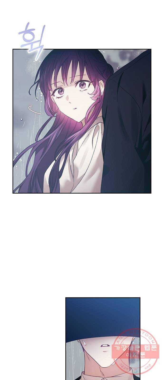 이제야 연애 17화 41