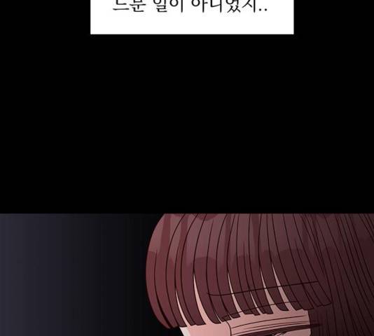 달의 요람 55화 7