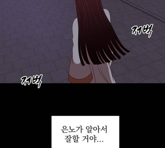 달의 요람 55화 12