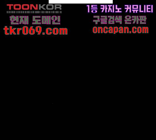 달의 요람 55화 13