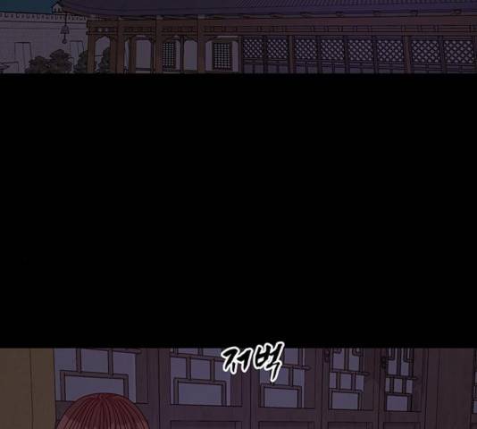 달의 요람 55화 15
