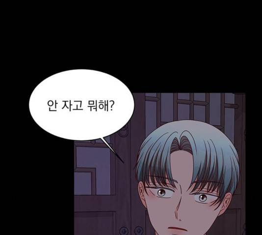 달의 요람 55화 19