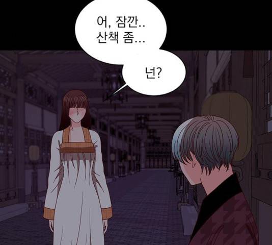 달의 요람 55화 21