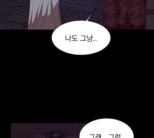 달의 요람 55화 22