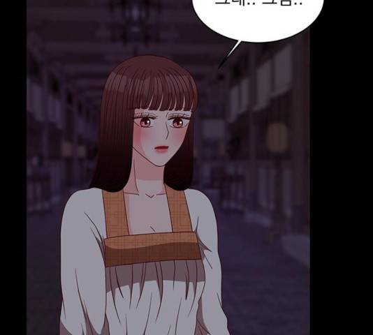 달의 요람 55화 23