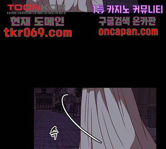 달의 요람 55화 24