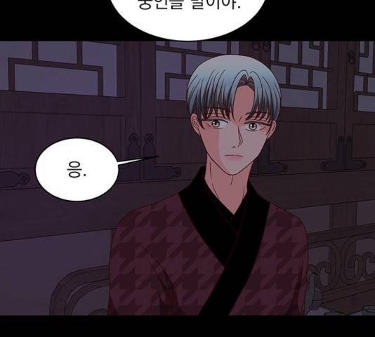 달의 요람 55화 29