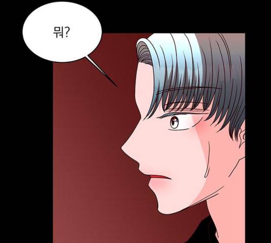 달의 요람 55화 32
