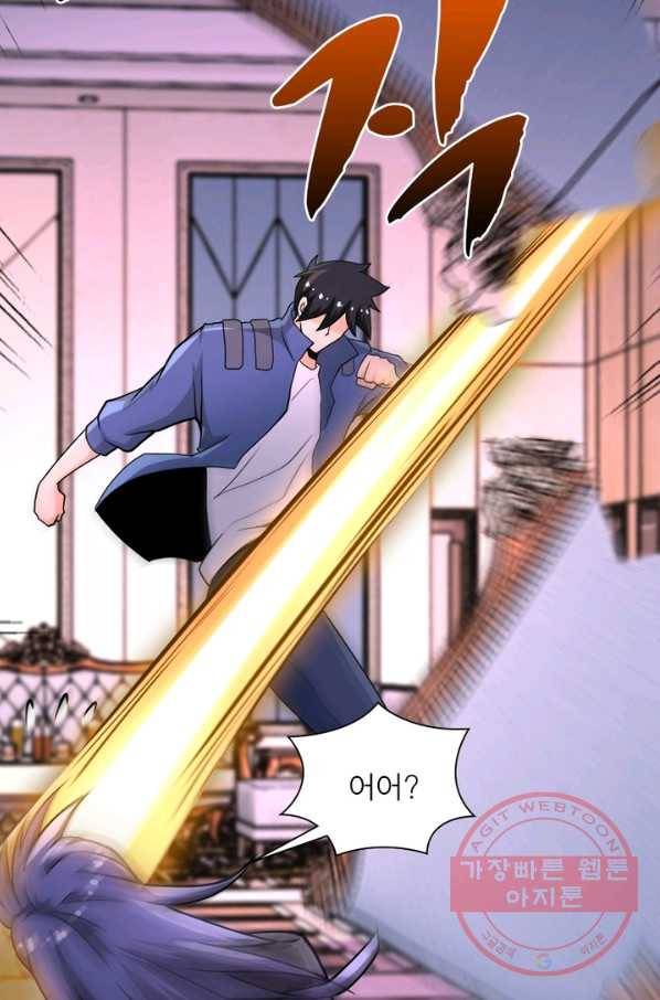 링 오브 가디언 141화 12